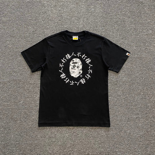 BAPE 10th Anniversary Ink Camo Ape Head Tee — Apes Don’t Hit Apes Calligraphy