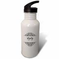 21 oz Sports Water Bottle S308